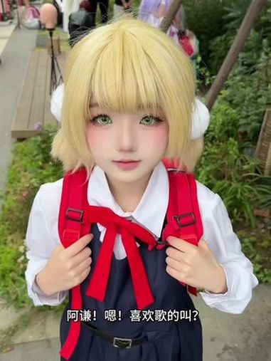 所以喜欢马的是什么谜?cos 二次元 coser ooc