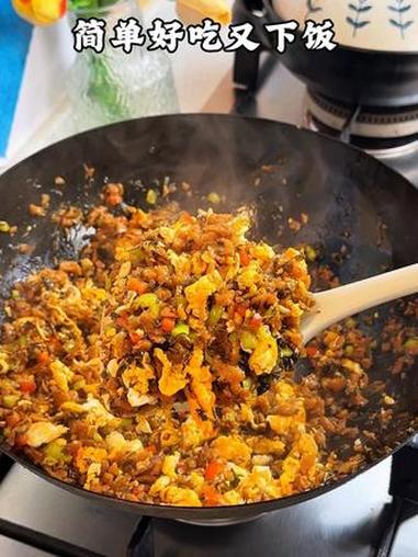 这是我家都爱吃的外婆菜炒蛋，每次做一大锅米饭都不够，做法还很简单#外婆菜炒鸡蛋 #下饭菜