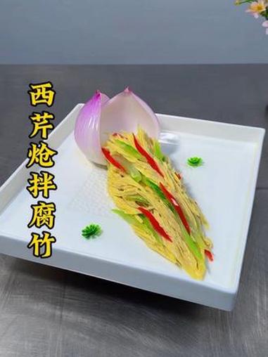 #厨师#美食#凉菜系列#凉菜摆盘装饰技巧 #用心做菜