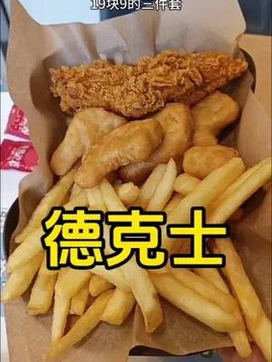 真不错来尝鲜吧