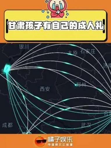 上学的时候想出去,出去了才发现好想离家近一点 甘肃 考生