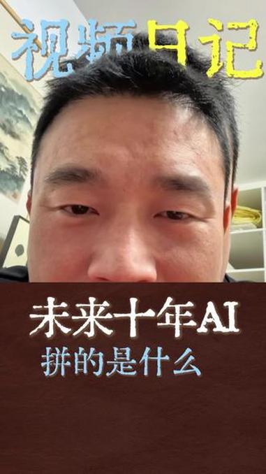 未来10年AI将发生翻天覆地的变化 小龙虾AI智能体,45类AI小龙虾商标有喜欢的吗?
