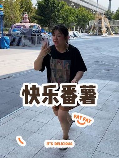 快乐番薯仁和时光里店新店开业红糖珍珠奶茶只要1.9一杯是真的很划算。都懂得,赶紧屯 快乐番