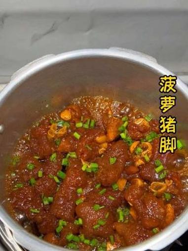 天气热没胃口，就来这份开胃菠萝猪脚吧！猪脚吸满菠萝汤汁，肥而不腻，酸甜入味，软糯脱骨且爆汁