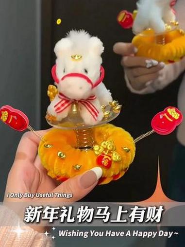 好朋友 过年我能收到你亲手做的小马摆件吗#手工diy #摆件 #新年礼物 #扭扭棒小马