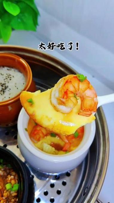 一个人在家不用开火,饭菜一锅出就这么简单,营养又好吃#瓦罐蒸菜#虾仁蒸蛋#蒸菜一锅出#一个
