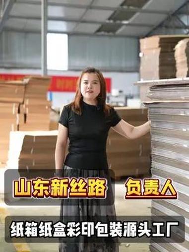 好的包装,是什么样的?今天,巩姐带大家来看一下!五金工具纸箱,纸箱包装 印刷包装 五金包装