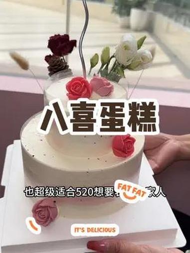 八喜冰淇淋蛋糕双层也太划算了吧 好吃的蛋糕 八喜冰淇淋蛋糕 蛋糕 仪式感 生日蛋糕惊喜