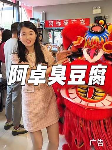 能把臭豆腐做的如此大规模的我还是头一次见？食材好品质好价格实惠！6.8臭豆腐很不错，快冲！