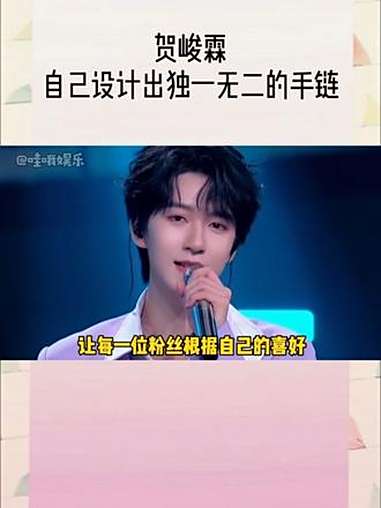 贺峻霖 们小贺老师就这样认真宠粉、用心设计!看到咱们小贺在生日周边DVD里介绍由自己参与设
