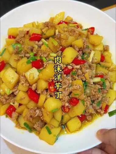 论贵州洋芋的一百种吃法之肉末洋芋丁 也是小朋友的最爱 贵州美食 肉沫土豆 炒洋芋