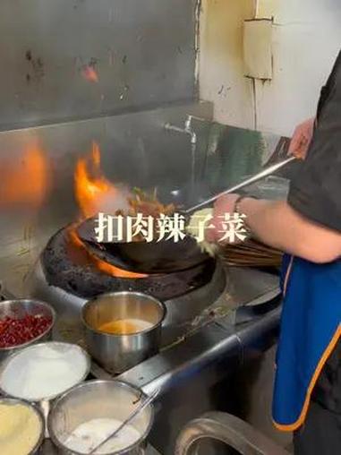 山西闻喜特色美食「扣肉辣子菜」有豆芽的有白菜的,茼蒿的,还有茄子的,你更喜欢那种的?闻喜美