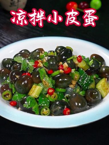 夏天就要到了,你一定要试试这个凉拌小皮蛋 鹌鹑蛋