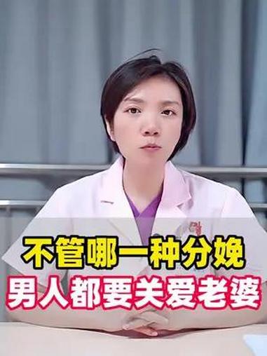 生孩子有多痛苦,宫缩、侧切、撕裂、后遗症