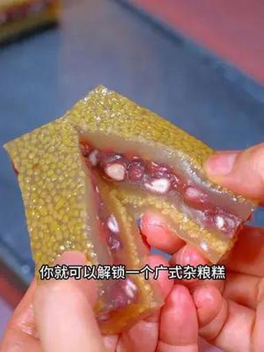 广东童年小吃红豆杂粮糕 我的厨房日记 红豆杂粮糕 六一儿童节蛋糕推荐