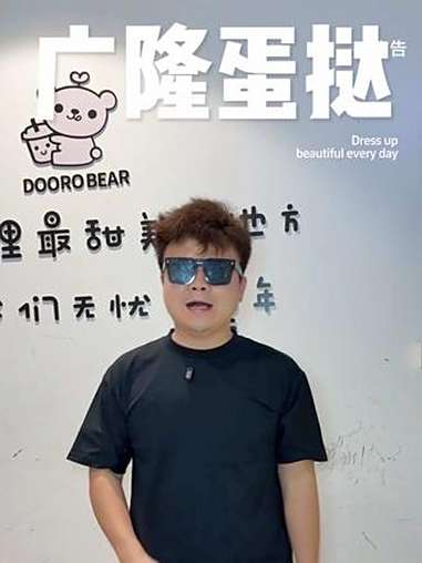 广隆蛋挞王牧场牛奶蛋糕 式好糕点 隆蛋挞王 隆帝王饼送礼有新意 好粤饼隆造 隆牧场奶蛋糕