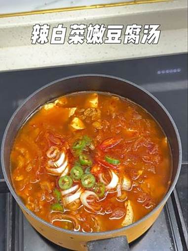 大鱼大肉吃多了 就吃点辣白菜汤清清肠 在家做美食 辣白菜豆腐汤