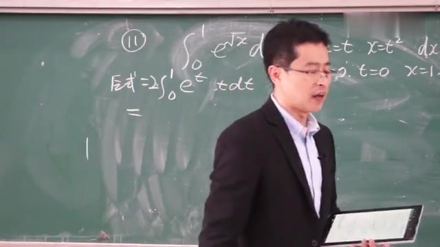 [图]「五-5」分部积分《高等数学》——宋浩老师