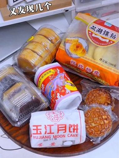 才发现那些包装土到掉渣却超好吃的老式月饼!地方特色美食 空心月饼 还没到中秋就馋月饼了 中