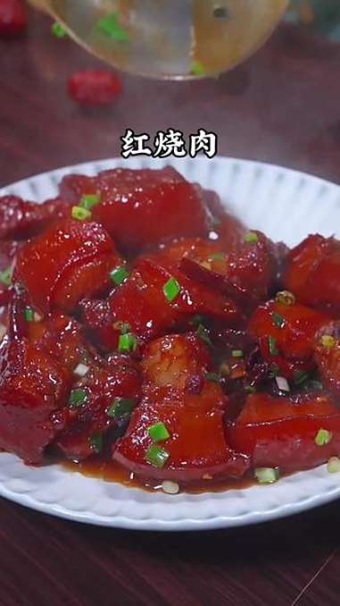 这才是红烧肉简单好吃的家常做法,色泽红亮,软烂入味肥而不腻,拌米饭吃太香了 红烧肉 美食教