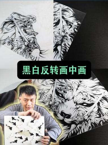 「理论存在，实践开始」黑白反转画中画-鱼肚子的灵感别眨眼，真的一下子就变了！#画画 #艺术