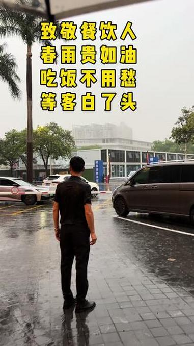 致敬餐饮人 雨打屋檐客未还，仍守烟火等君来#湖南老灶台烟火气 #名厨推荐湘菜馆 #老灶台餐