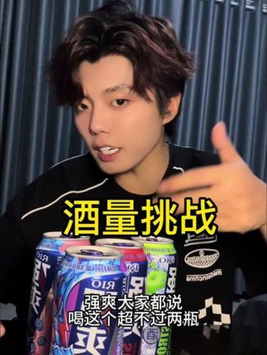 断片了家人们,林真大啊