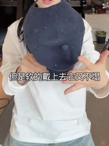 #鸭舌帽 #好物安利 #搭配 #配饰的重要性