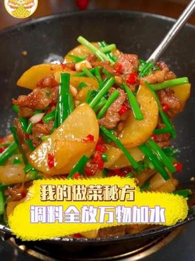 其实我根本不会做饭#做饭 #下厨 #调料 #老吃家