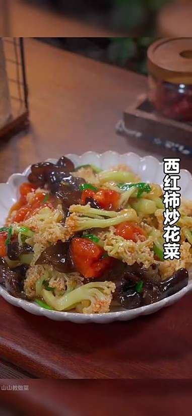 以后不知道吃什么的时候，你就试试这个西红柿炒菜花，做法简单，好吃下饭。下饭菜 西红柿 菜花