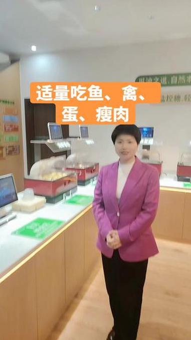 晚餐 晚餐吃什么?适量吃鱼、禽、肉、蛋,有助于骨骼健康,身体有力量。#晚餐