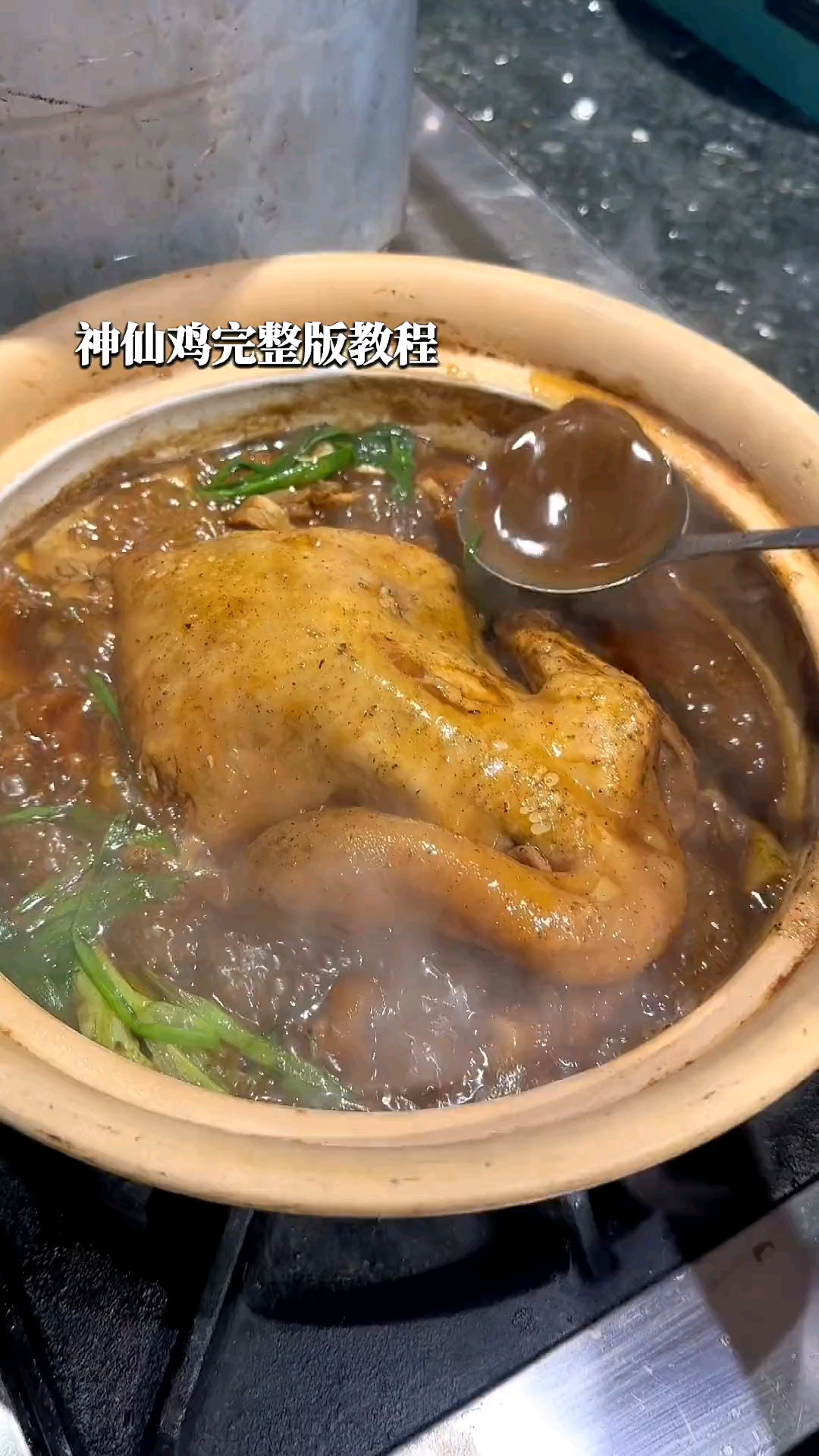 这样做的神仙鸡就是好吃,软烂脱骨,香气四溢