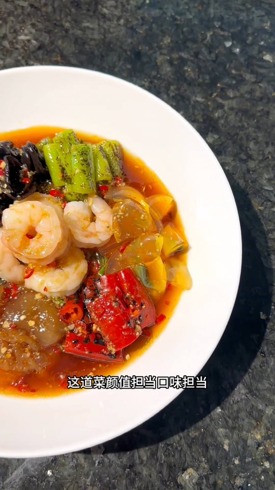 你学会了这款捞汁,可以做多种菜品,酸辣咸香,视频附带配方比例