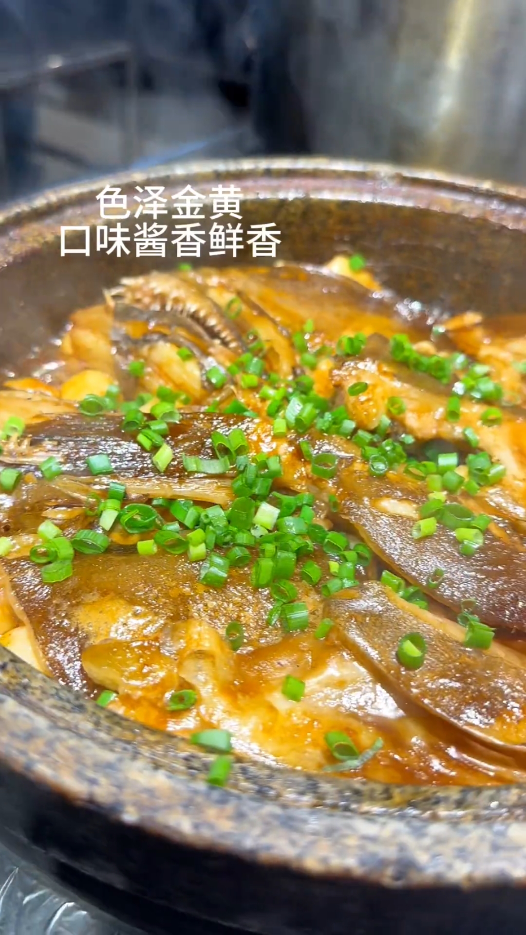 碟鱼头这样做才好吃,视频后方附带酱汁比例,教你在家也可以做