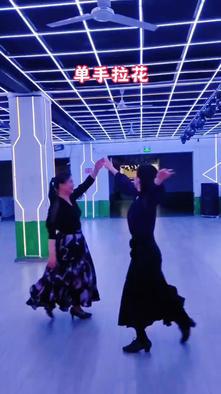 快四单手拉花美醉了