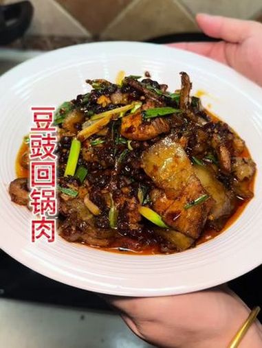 豆豉回锅肉贵州人才懂的美味～戒不掉的贵州味道 妈呀太香了 贵州特色美食 家常菜