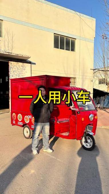 便宜又实用的小车！自带遮阳伞！摊煎饼、炒饼、炒饭、炸鸡叉骨等等，用这小车非常合适！#煎饼车