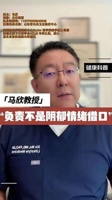 作孽!有人打着责任心重的好人头衔,实际上用情绪摧残家人。日积月累老婆癌症,孩子焦虑症!焦虑