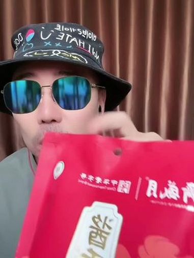 月盛斋酱牛肉 月盛斋