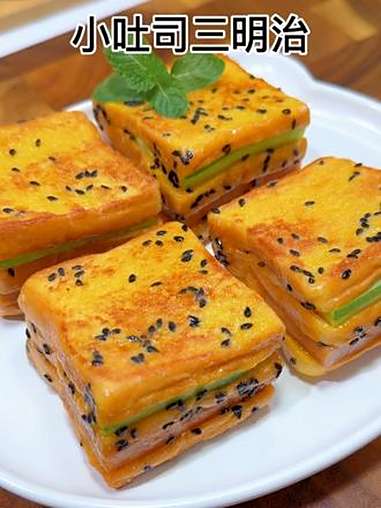 开学季,小朋友早餐不知道吃什么?今天这个小吐司三明治 一定要试试,小小的一个肉蛋菜都有了,