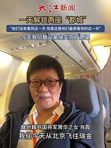 9月28日(发布)一天解锁两座“都城” “他们没有看到这一天 但是这是他们最想看到的这一天