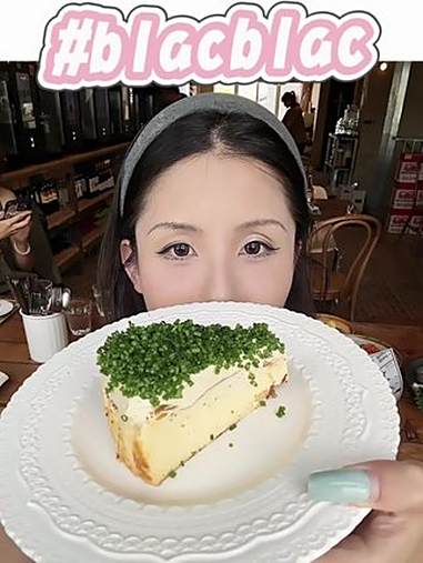 这道香葱巴斯克蛋糕都传开了 快吃吃看 香葱巴斯克 blacblac 巴斯克芝士蛋糕 沪爷