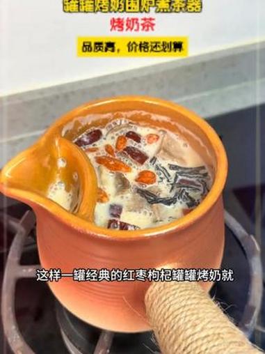 天凉就适合这种热气腾腾烤奶茶，又香又暖，而且烤出来的香味更浓更好喝 烤奶茶 奶茶 h
