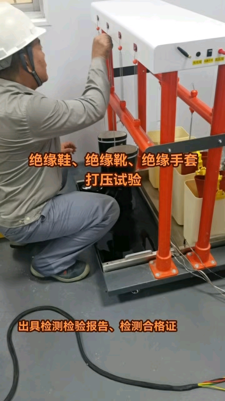 泰山安评公司,通过山东省认证中心“安全工器具试验”CMA认证