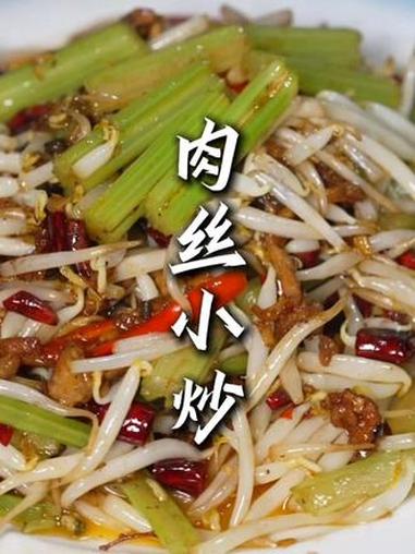 今天跟刘大厨学做一道很大众很普通的小炒菜,锅气味儿十足强的很 抖音美食推荐官 美食教程 食