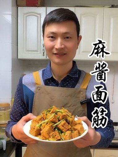 美食 麻酱面筋酱香浓郁,个个吸满了汤汁太好吃了 麻酱面筋做法 麻酱面筋 面筋好吃做法 凉拌