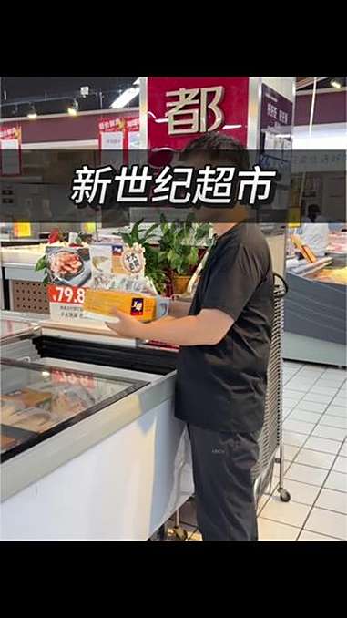新世纪超市南美白对虾69一盒有3斤哦!南美白对虾 厄瓜多尔白虾 大虾 新世纪超市 王牌南美