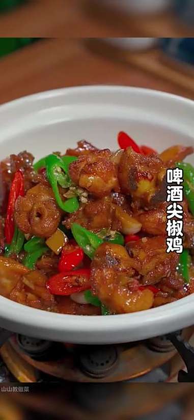 以后家里要是买鸡了,你就像我这样做一道啤酒尖叫鸡,做法简单,香辣下饭。炒鸡 尖椒鸡 啤酒尖