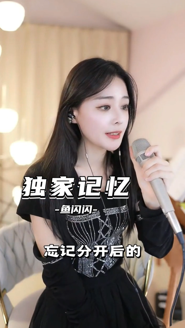 音乐 开始逃吧,我很快会成为这里的新主人