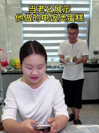 结婚15年老公还会给小惊喜，这辈子选你是对的#夫妻 #浪漫 #真实生活分享计划